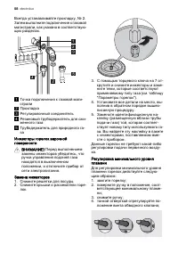 Страница 58