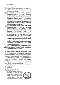 Страница 50