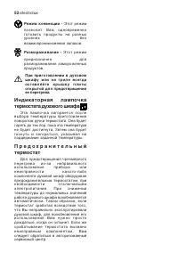 Страница 52