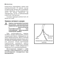 Страница 82