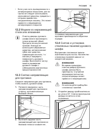Страница 55