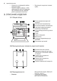 Страница 46