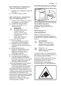 Страница 41