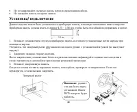 Страница 46