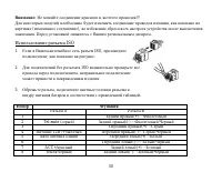 Страница 50