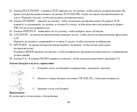 Страница 56