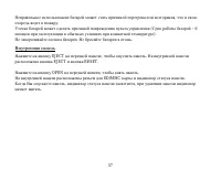 Страница 57