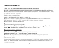 Страница 58