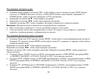 Страница 59