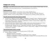 Страница 64
