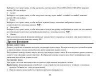 Страница 86