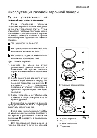 Страница 47