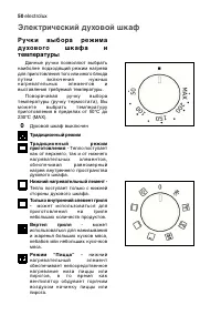 Страница 50