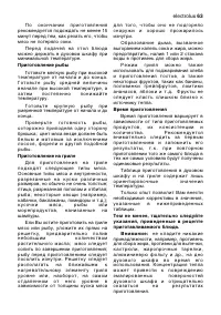 Страница 63