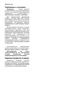 Страница 76