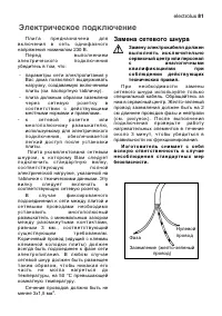 Страница 81