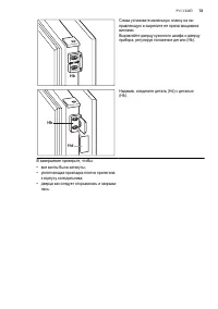 Страница 73