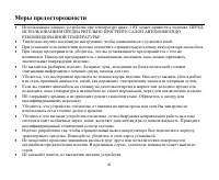 Страница 41
