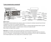 Страница 44