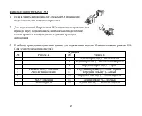 Страница 45