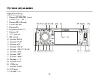Страница 46