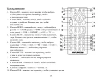 Страница 48