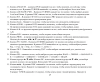 Страница 49