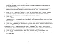 Страница 50