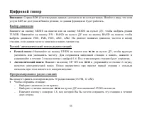 Страница 55