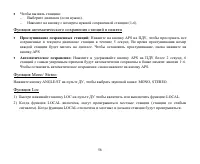 Страница 56