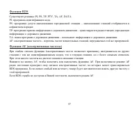 Страница 57