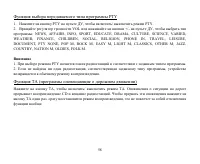 Страница 58