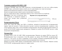 Страница 62