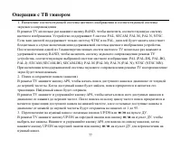 Страница 77