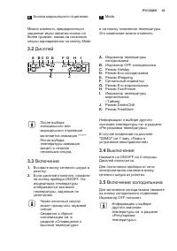 Страница 45