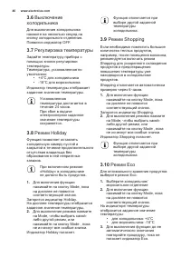 Страница 46