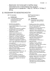Страница 61