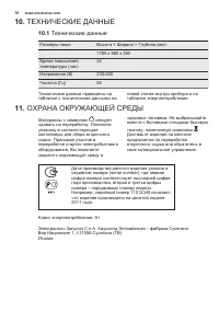 Страница 78