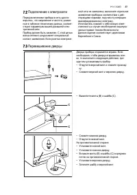 Страница 37