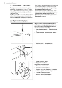 Страница 38