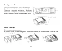 Страница 46