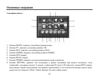 Страница 53