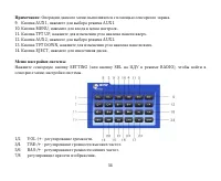 Страница 54