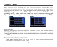 Страница 57