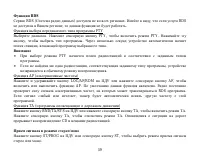 Страница 59