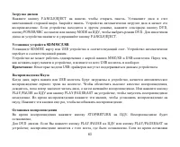 Страница 63