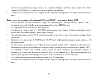Страница 71