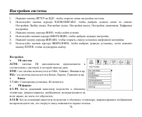 Страница 74