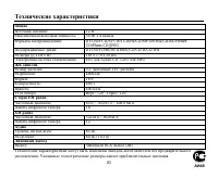 Страница 83