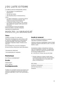 Страница 25